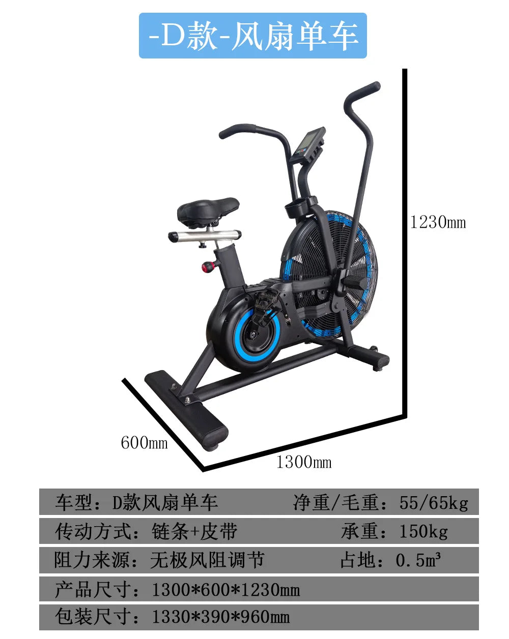 Home exercise  Spinning bike Wind resistance cycle aerobics Fan bike commercial gym exercise weight loss fitness equipment