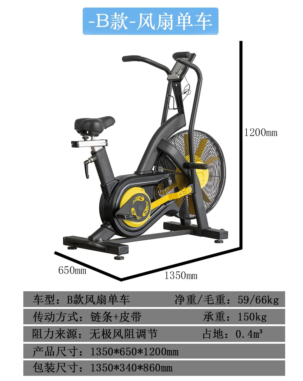 Home exercise  Spinning bike Wind resistance cycle aerobics Fan bike commercial gym exercise weight loss fitness equipment